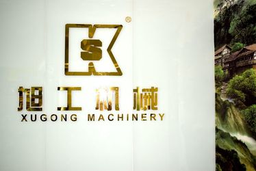 China Guangzhou Xugong Machinery Parts Firm