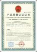 China Guangzhou Xugong Machinery Parts Firm certificaten